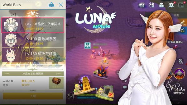 正宗韓國原廠《LUNA Mobile》強勢登台，事前預約正式開跑（圖／業者提供）