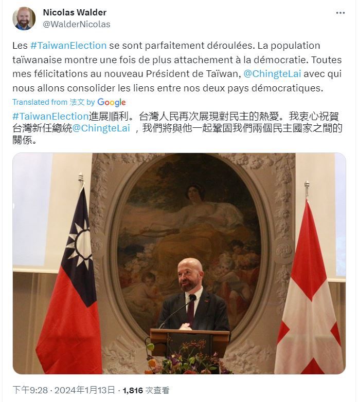 ▲▼瑞士國會議員華德爾（Nicolas Walder）在社群平台發文恭賀台灣選出新任總統。（圖／翻攝自X／@WalderNicolas）