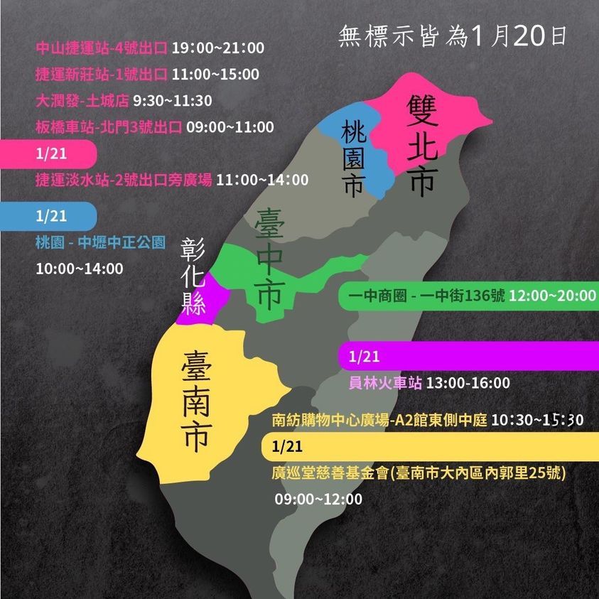 ▲網友串連全台啟動修法連署，今明兩天發起快閃活動。（圖／翻攝孩想陪你長大臉書）