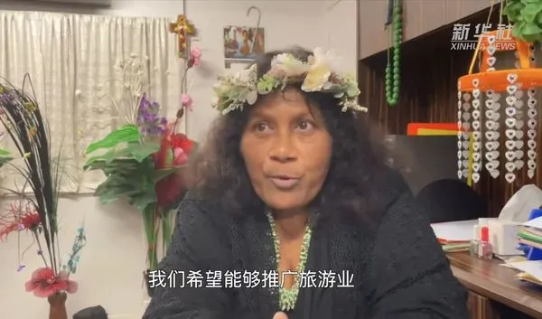 ▲▼ 諾魯向大陸喊話希望快點「復交」，歡迎陸客來觀光            。（圖／翻攝 新華社）