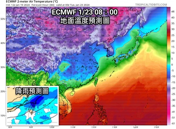 ▲▼下周一晚間到下周四清晨將有長達60小時低溫，溫度介於6到11度。（圖／觀氣象看天氣）