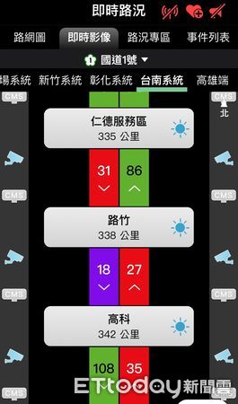 ▲▼國道車禍             。（圖／記者陳宏瑞攝）