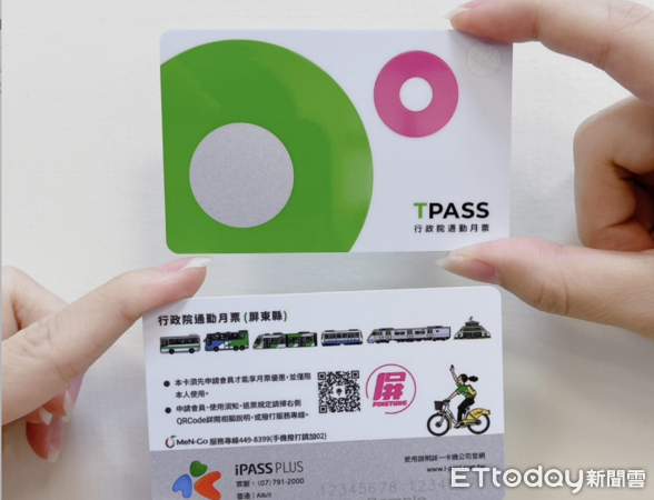 ▲屏東TPASS通勤月票用iPASS MONEY APP線上就可過卡!             。（圖／記者陳崑福翻攝）