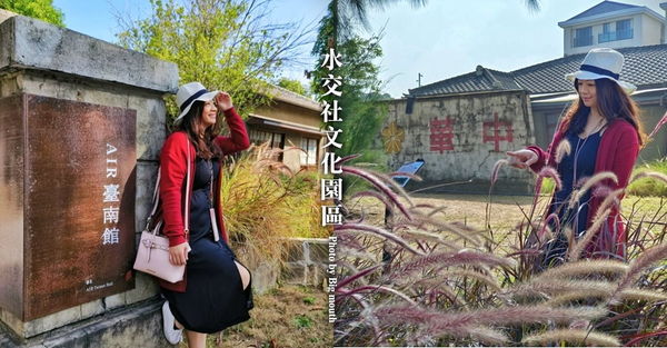 號稱「全台最美空軍眷村」太好拍！6月底前還有免門票優惠