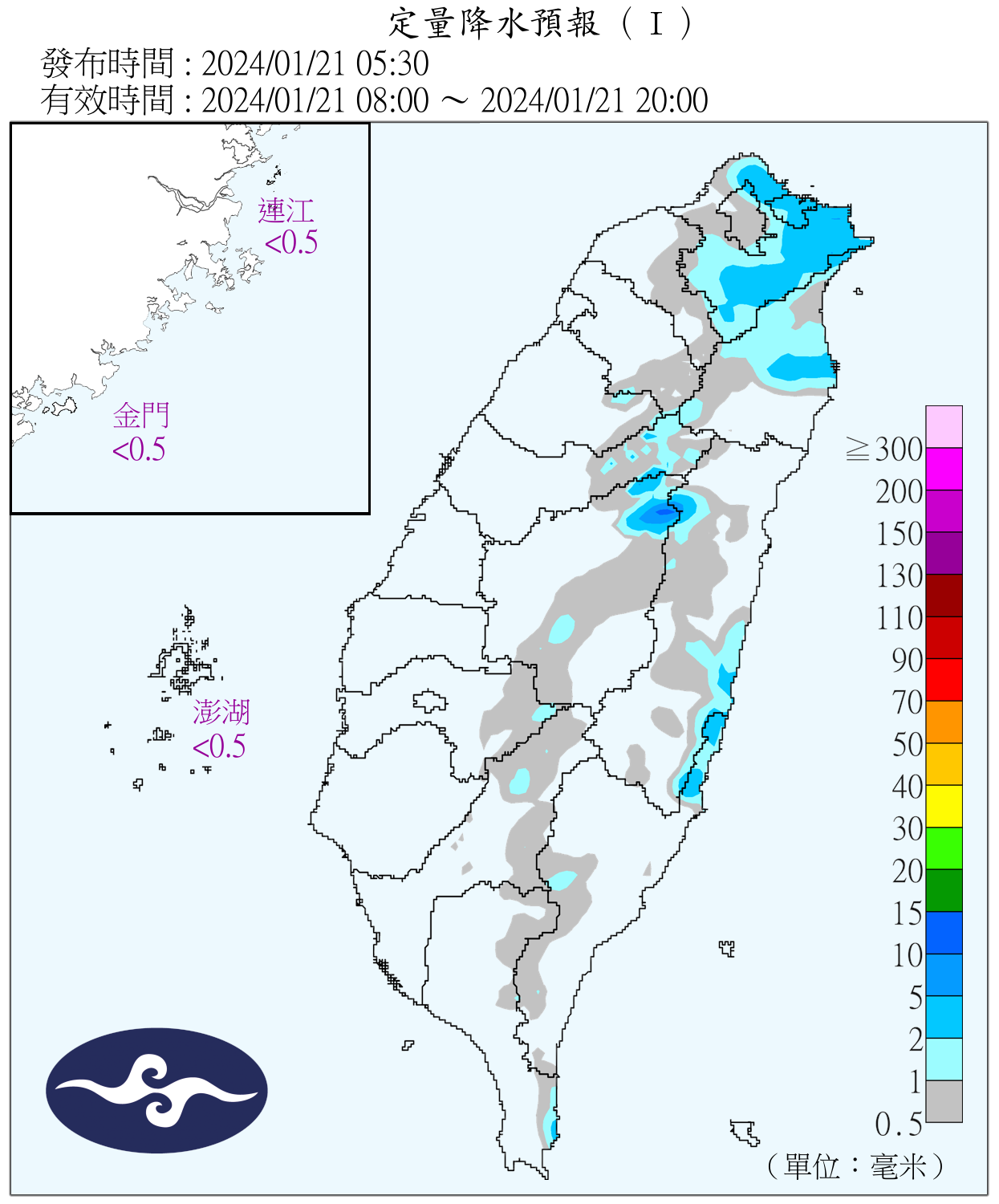 （圖／氣象署）