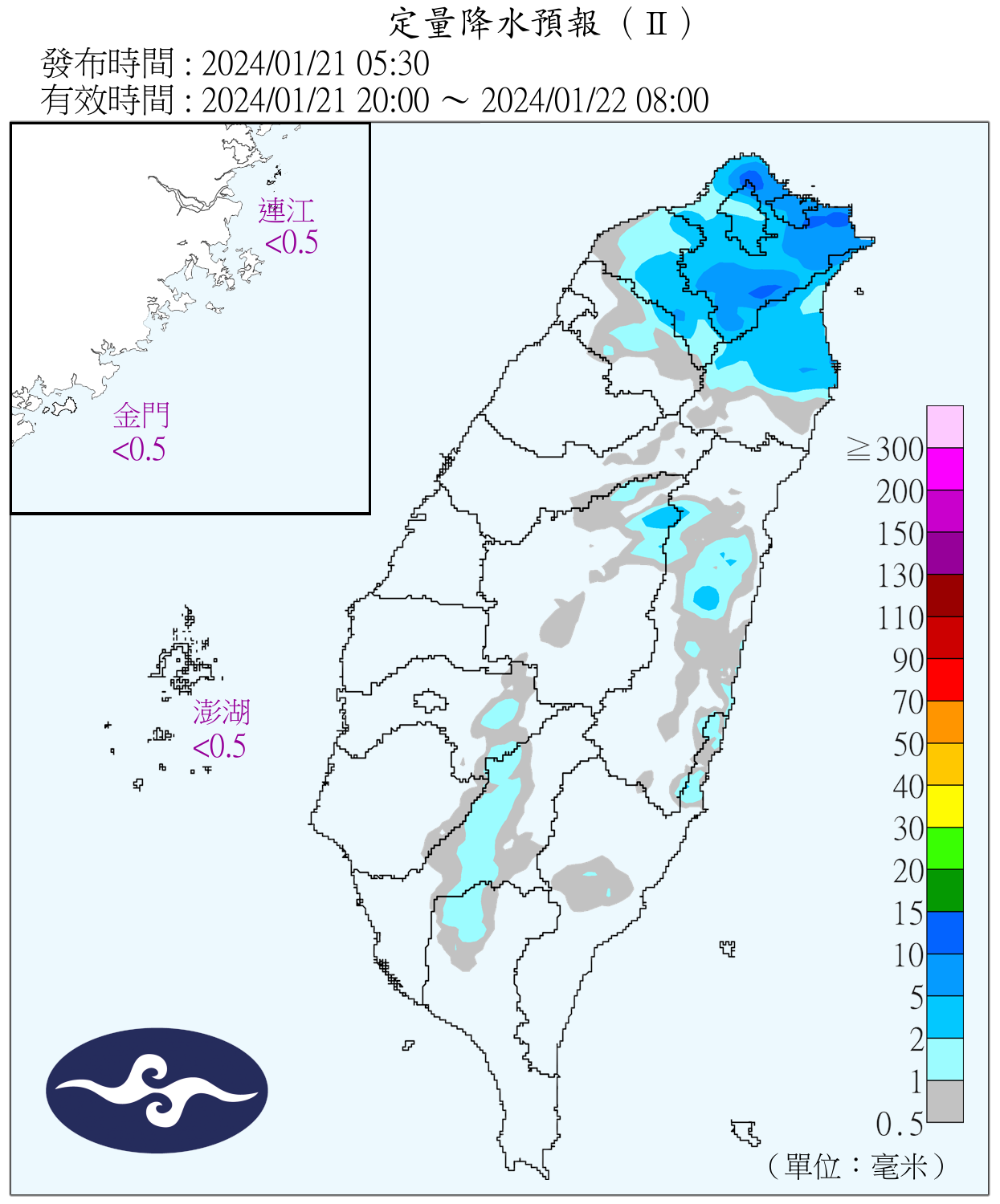 （圖／氣象署）