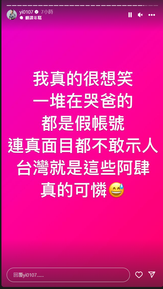 ▲鳳梨評超哥打人事件。（圖／翻攝自鳳梨IG）