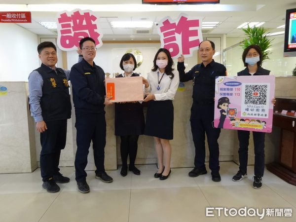 ▲▼  嘉市警打擊詐騙守護嘉人 驚險一刻保住460萬元  。（圖／嘉義市警局提供）