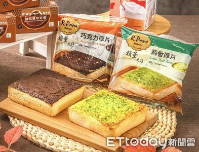 鹹、甜口味都有！　超夯團購美食「賴董土司」超商就能吃到了