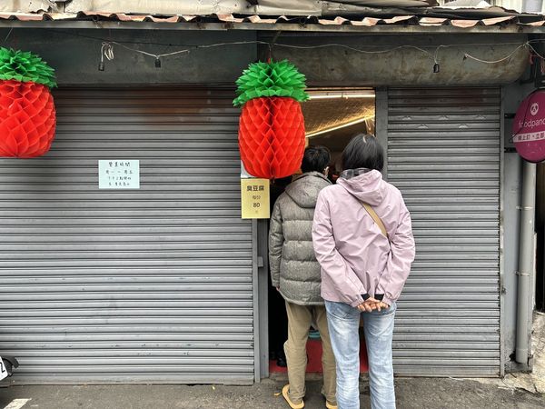 ▲▼永和美食師大分部臭豆腐永和店，網稱神之臭豆腐店面營業了。（圖／陳小可的吃喝玩樂提供）