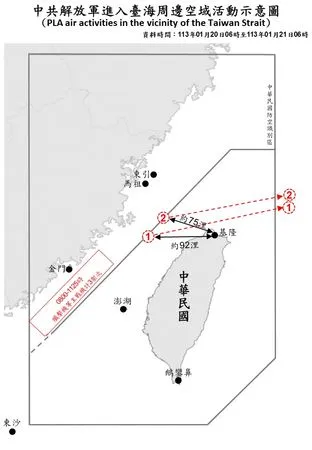 ▲▼台海周邊海、空域動態。（圖／國防部提供）