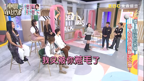 ▲超哥曾上小S節目。（圖／翻攝自YouTube／小姐不熙娣）