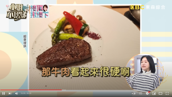 ▲超哥曾上小S節目。（圖／翻攝自YouTube／小姐不熙娣）