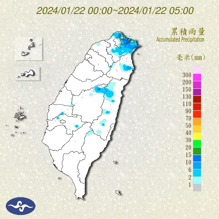 （圖／氣象署）