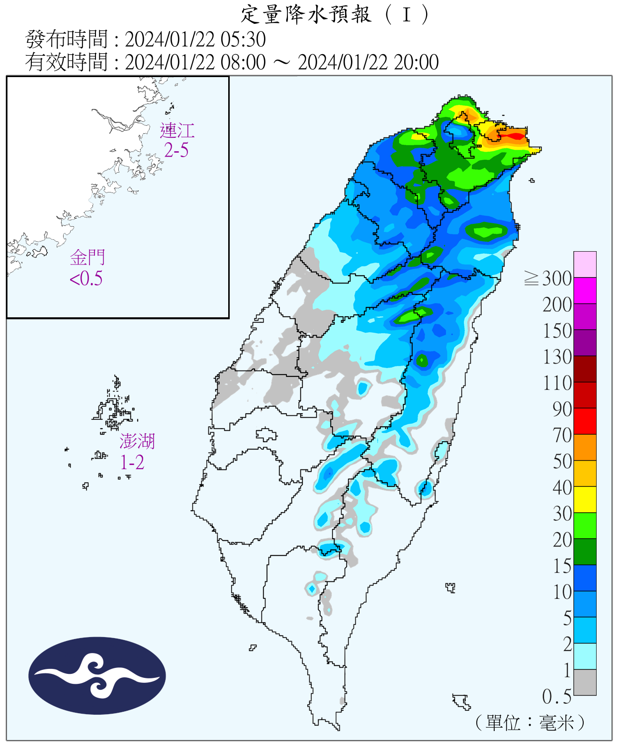 （圖／氣象署）