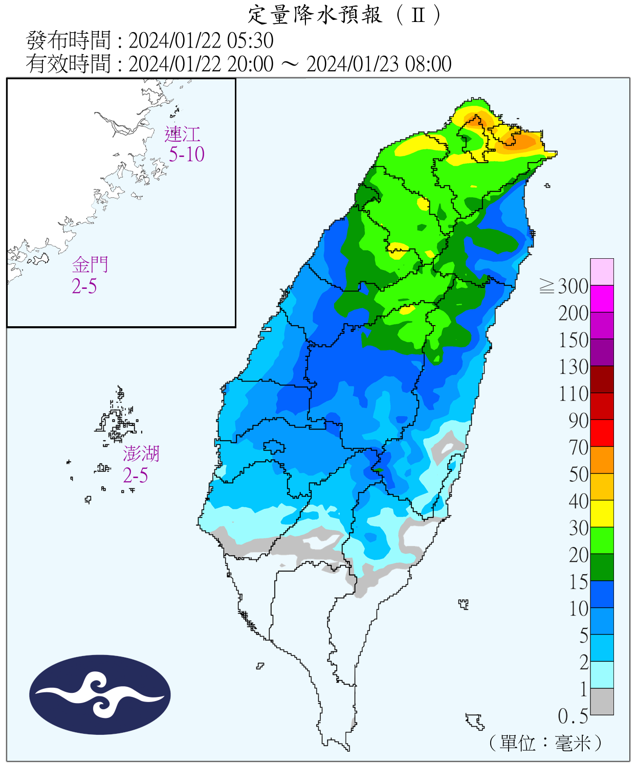 （圖／氣象署）