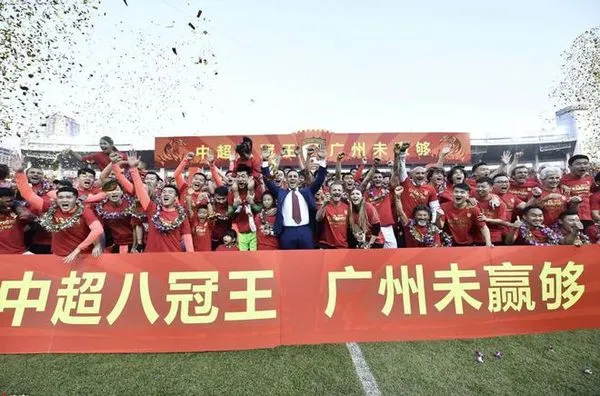 ▲▼恆大害廣州足球隊欠債！淪落「出租獎盃、拍賣球衣」求生存。（圖／翻攝微薄）