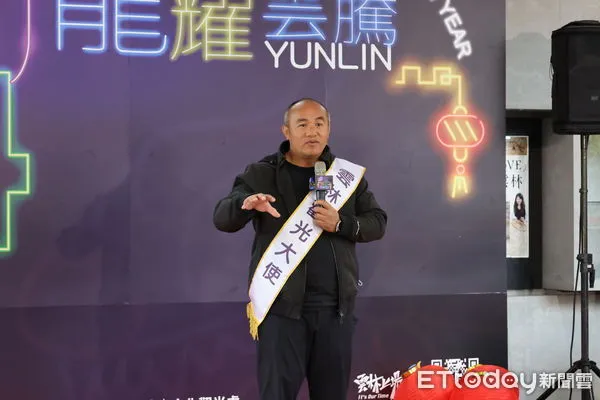 ▲雲林縣府今日舉辦「2024龍耀雲騰迎新春」記者會，迎接2月8日至14日連假的到來與雙喜臨門。（圖／記者蔡佩旻攝）