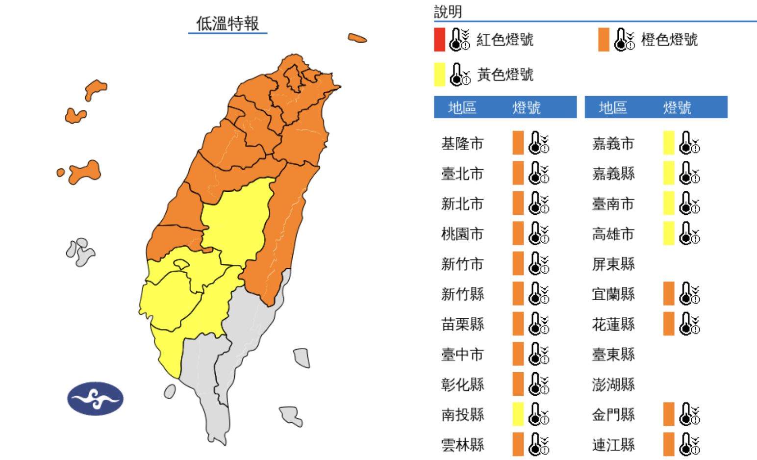 ▲▼未來天氣趨勢。（圖／氣象署）