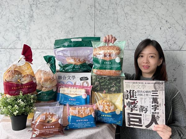 ▲▼全聯「閱讀麵包 READ BREAD」如今真的可以閱讀了！首度跨界文學，集結20位台灣人氣作家、10本經典名著，推出30款限定包裝。（圖／業者提供）