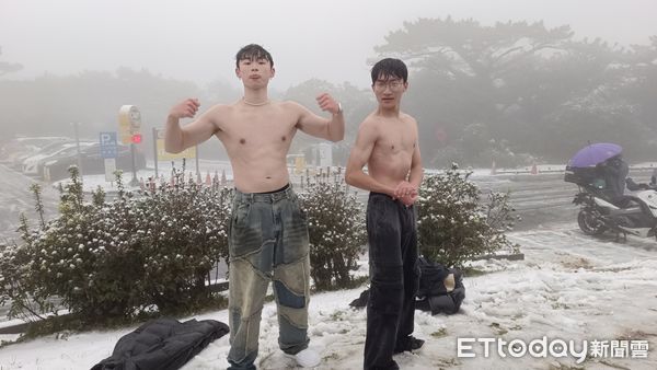 快訊／陽明山下雪！　高三生集體脫了：肌肉大嗎？（圖／記者湯興漢、陳煥丞攝）