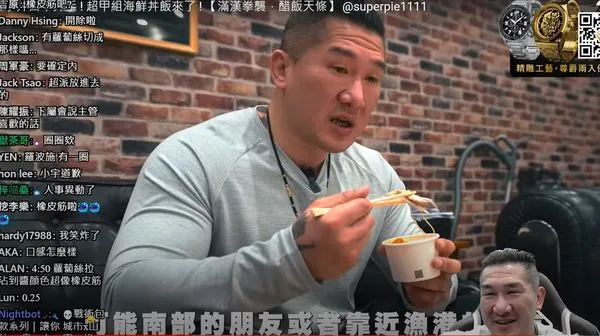 ▲▼ 。（圖／翻攝自YT館長惡名昭彰）