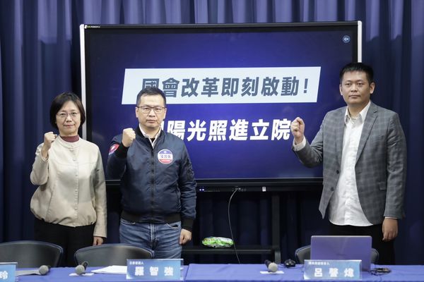 ▲國民黨召開「國會改革即刻啟動！把陽光照進立院」記者會。（圖／國民黨提供）