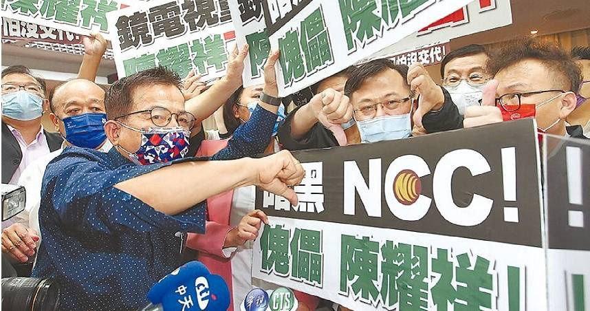 NCC槓中天連「15敗」　中天挨罰「逆轉勝」判撤罰