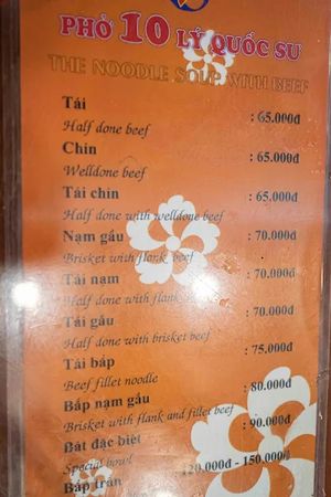 ▲▼越南河內市的【Pho 10 Ly Quoc Su】是在地的人氣越南河粉。（圖／部落客美熊很愛吃授權提供，下同，勿擅自翻攝）