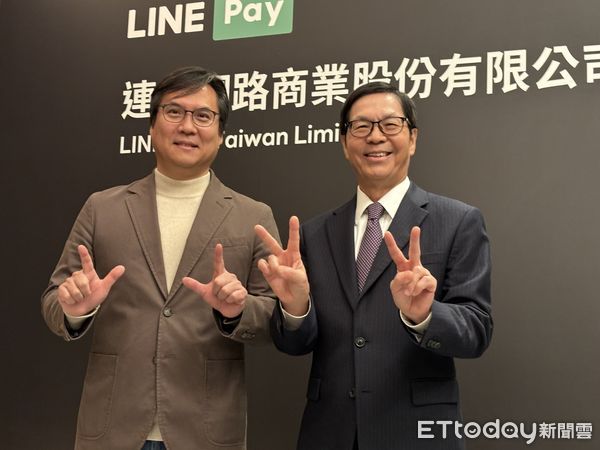 ▲左起LINE Pay董事長丁雄注、凱基證券董事長許道義          。（圖／記者陳瑩欣攝）