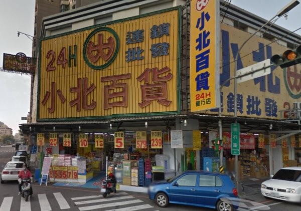 小北百貨台中健行店（圖／翻攝自Google地圖）