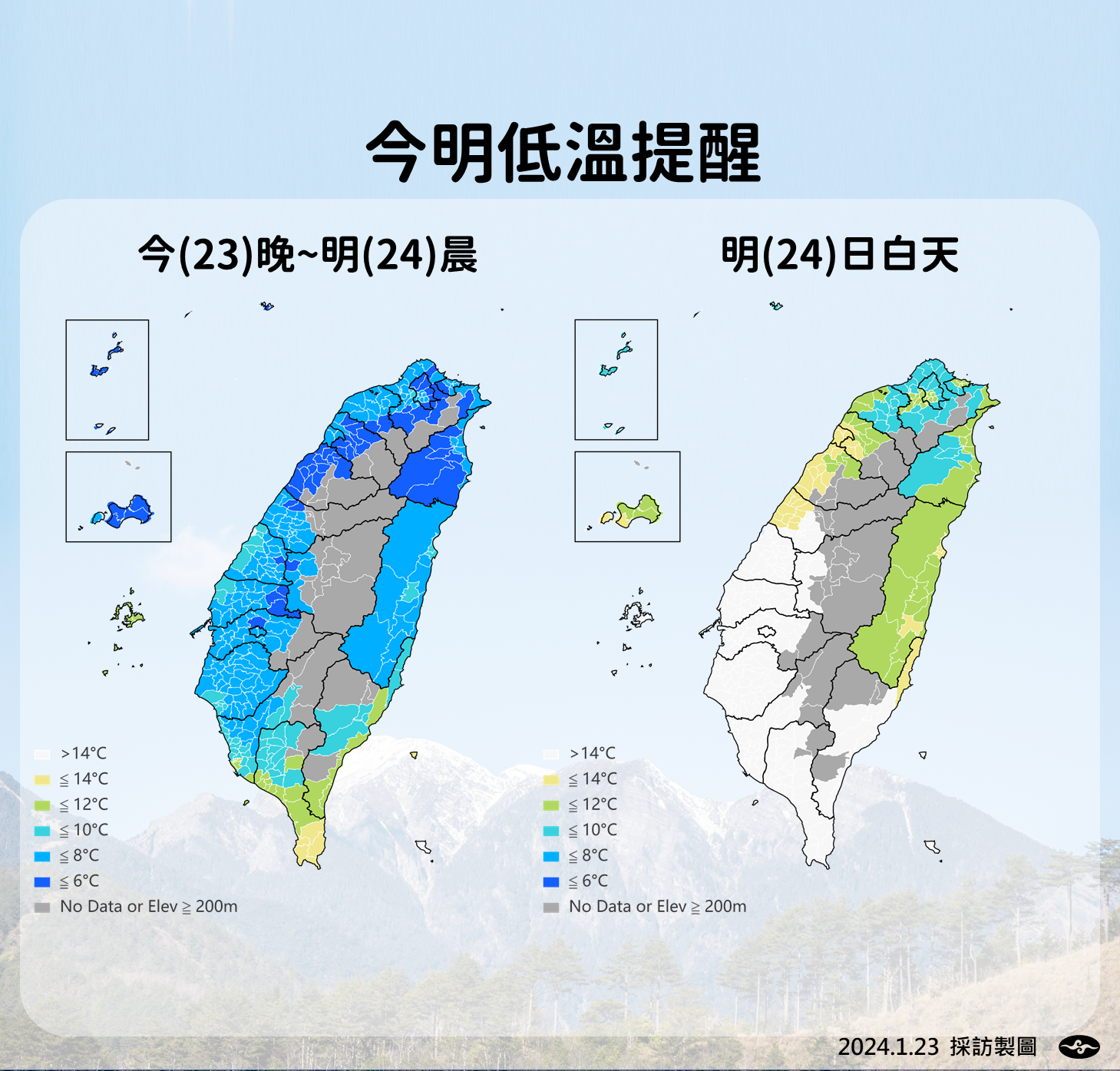 ▲▼未來天氣趨勢。（圖／氣象署）