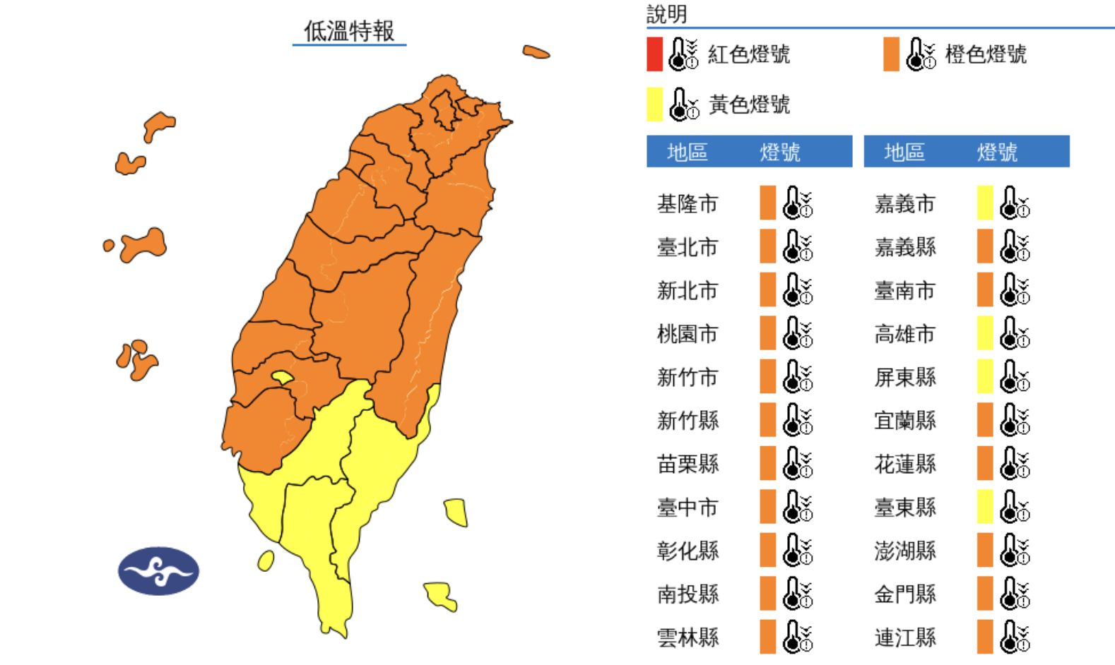 ▲▼未來天氣趨勢。（圖／氣象署）