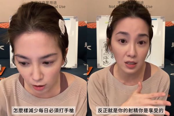 ▲▼每天尻2槍需要減少頻率嗎。（圖／翻攝許藍方YT）