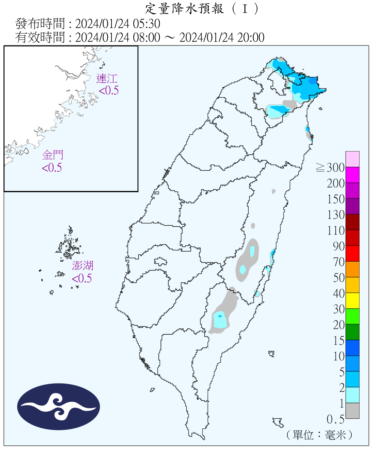 （圖／氣象署）