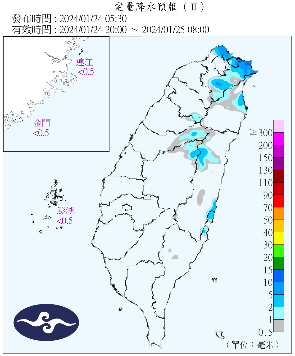 （圖／氣象署）