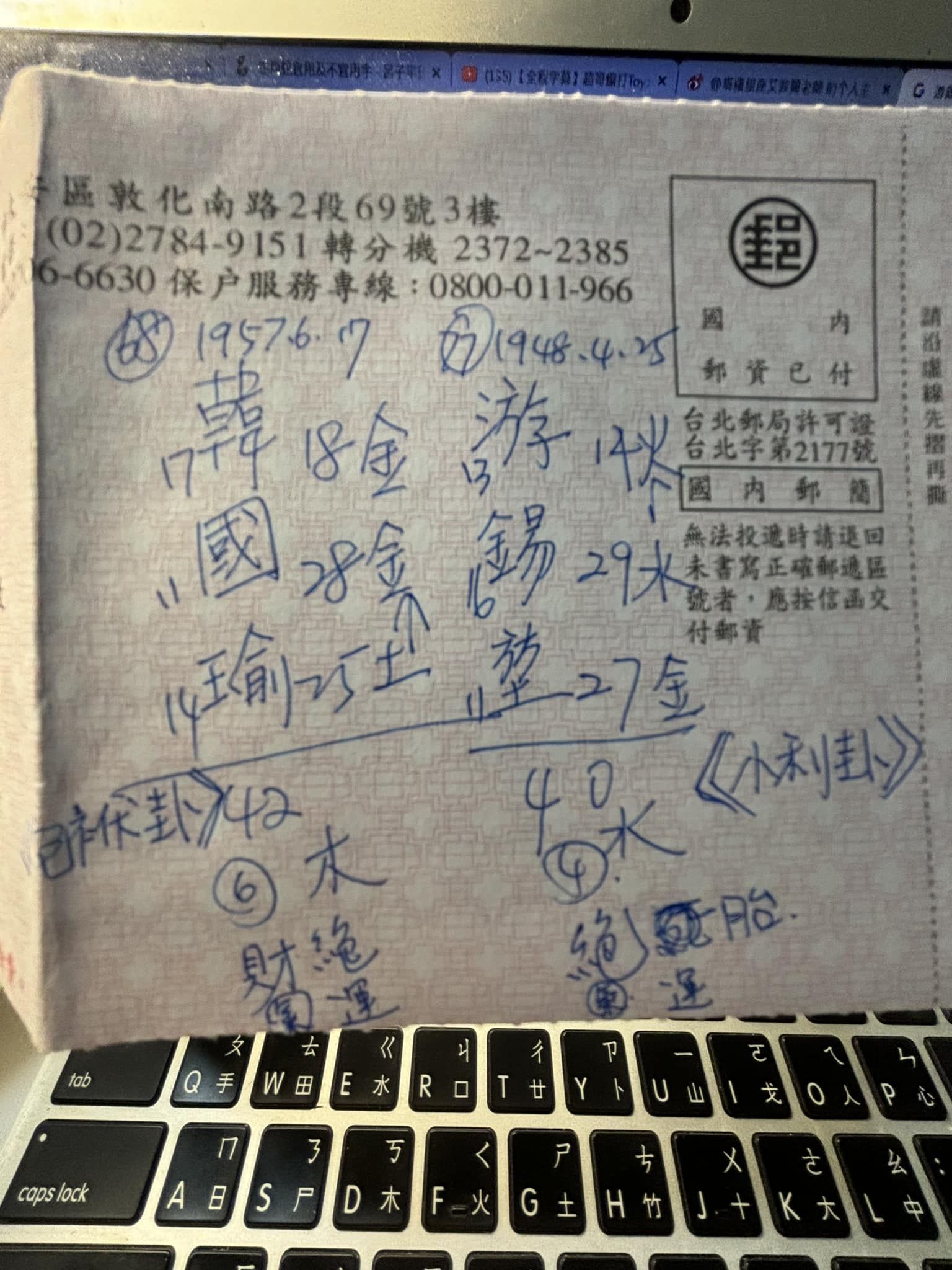 ▲▼塔羅牌老師艾菲爾。（圖／翻攝臉書／塔羅牌老師艾菲爾）