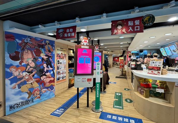 ▲▼摩斯「航海王主題店」在高鐵桃園站亮相。（圖／業者提供）