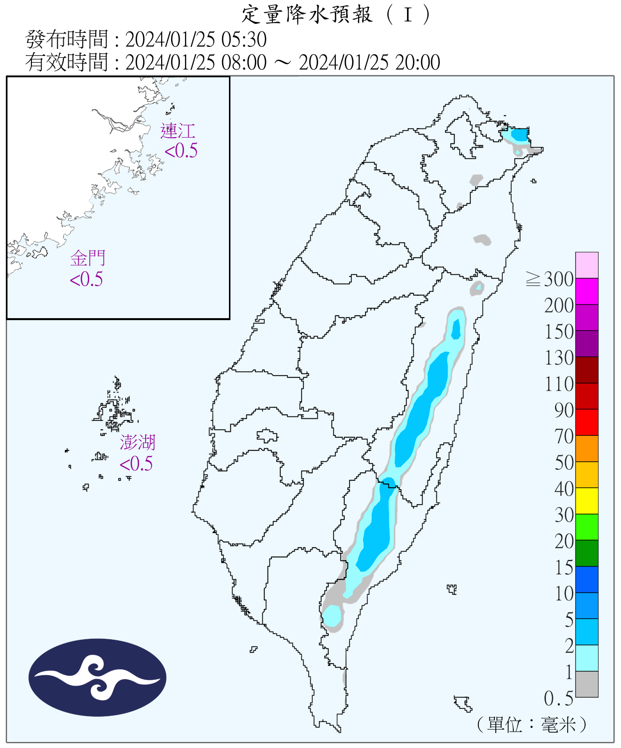 （圖／氣象署）