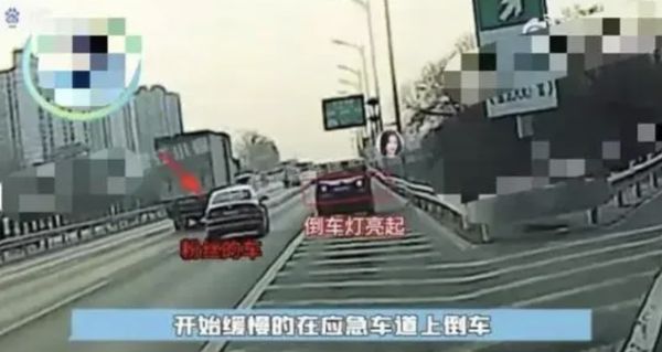 ▲大陸女星虞書欣乘坐的車輛在高速公路上倒車被拍下。（圖／翻攝光明網）