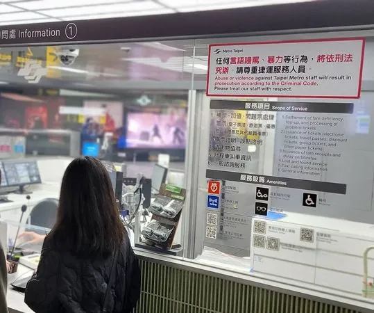▲暴力零容忍！請尊重捷運服務人員 任何言語謾罵、暴力等行為 將依刑法究辦。（圖／臺北捷運提供）