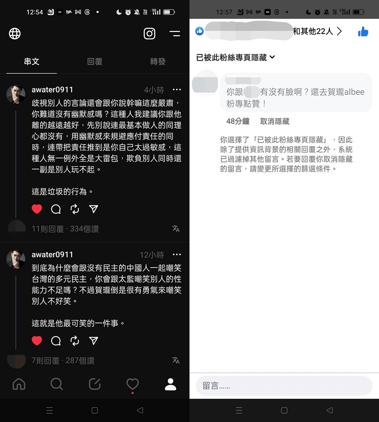 鬼才阿水按讚Albee也被出征。（圖／翻攝自Facebook／鬼才阿水Awater）