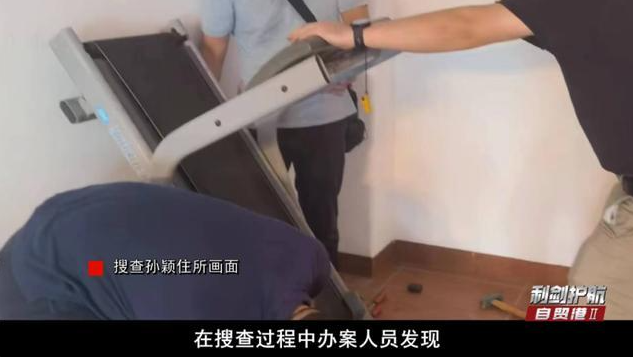 ▲女廳官將黃金藏跑步機裡。（圖／翻攝自羊城晚報）