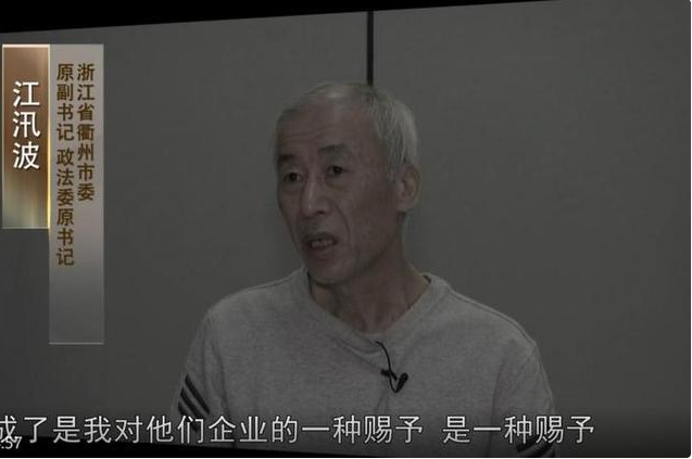 ▲女廳官將黃金藏跑步機裡。（圖／翻攝自羊城晚報）