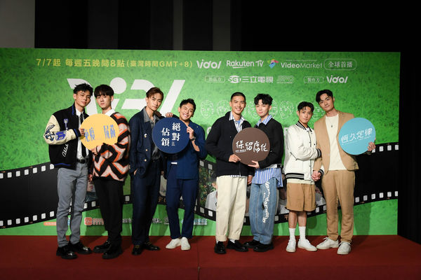 ▲三立《VBL》系列受歡迎 番外篇募資拍攝首日即達標破百萬，V8左起楊懿軒、洪暐哲 毛祈生 蕭鴻 黃丞邦 陳玹宇 黃禮豐 吳秉宸。（圖／三立提供）