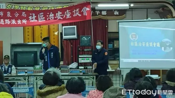 ▲▼   布袋分局社區治安座談會】   。（圖／布袋分局提供）