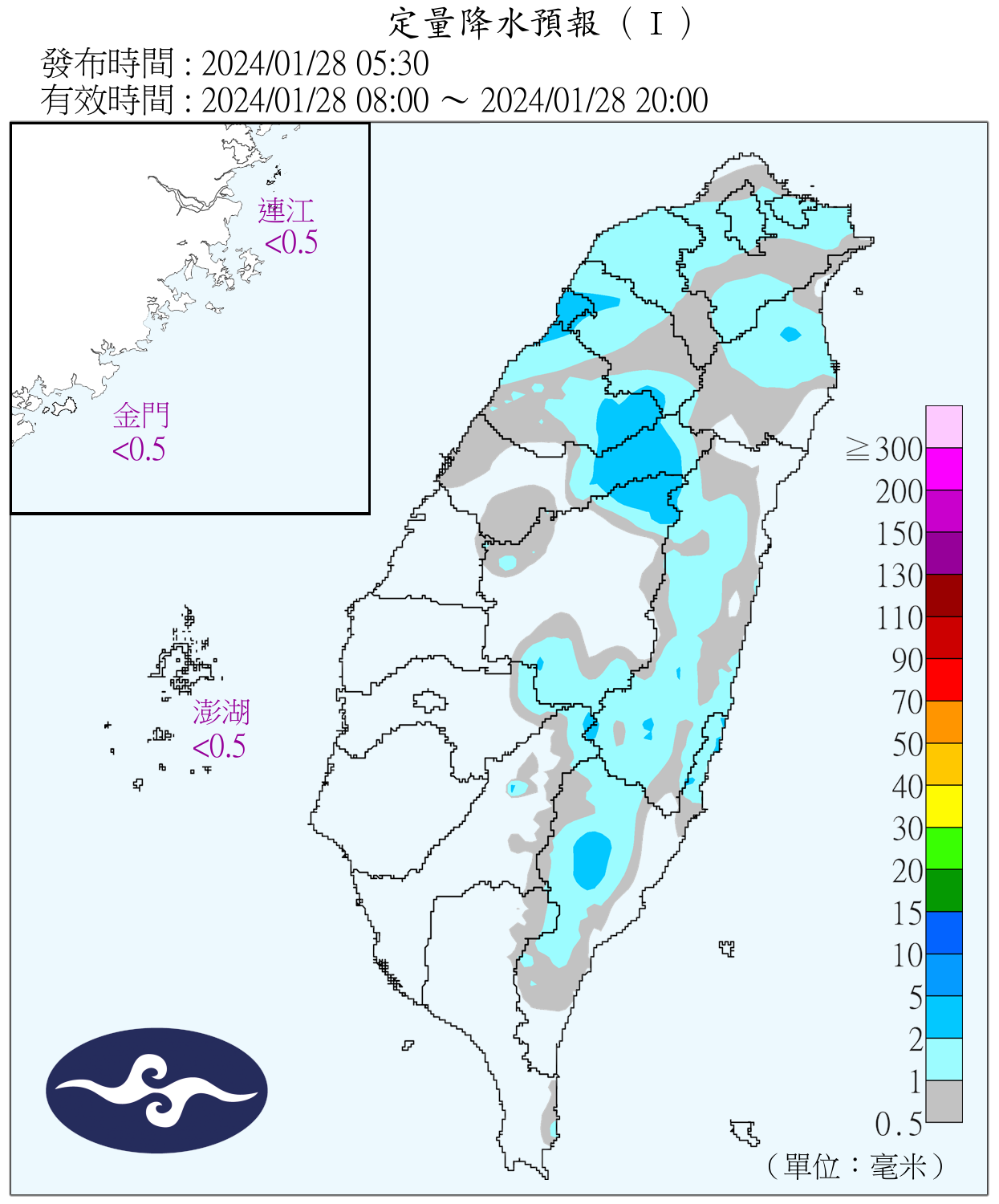 （圖／氣象署）