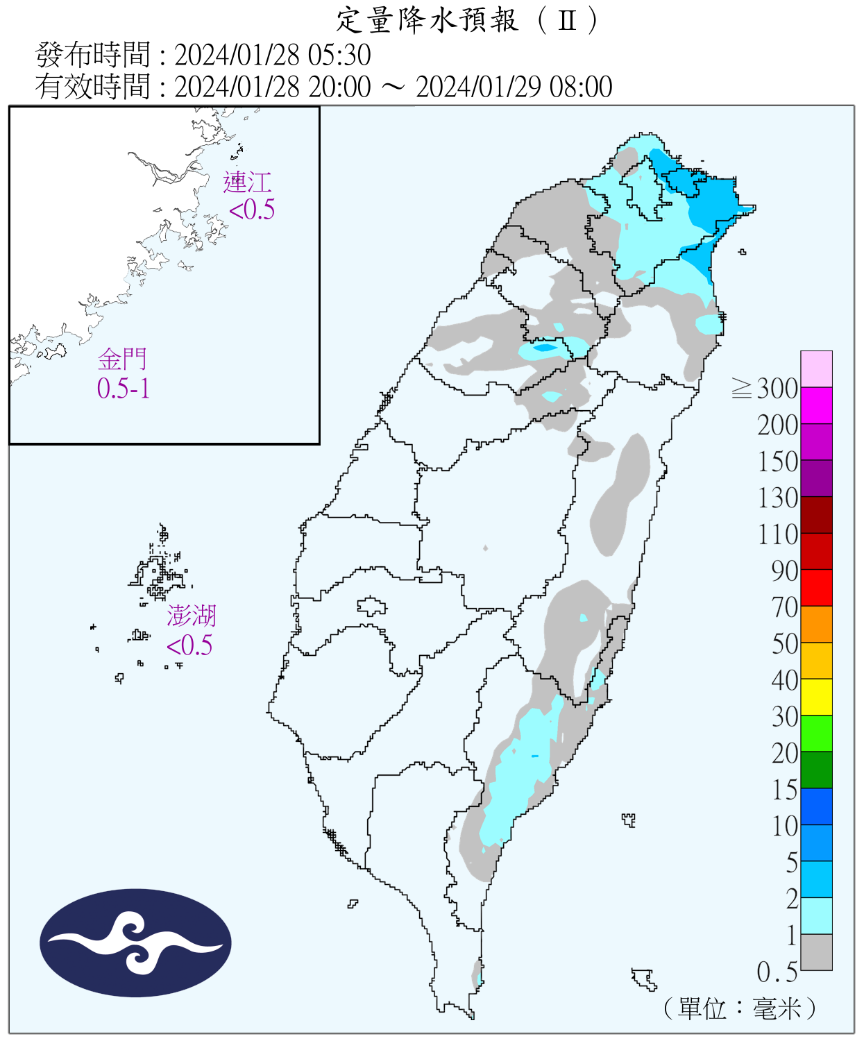 （圖／氣象署）