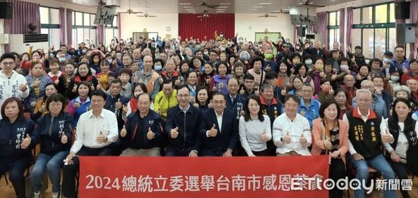 ▲國民黨台南市黨部27日上午舉辦「2024總統立委選舉台南市感恩茶會」，主席朱立倫、總統候選人侯友宜等300餘人參與。（圖／記者林東良翻攝，下同）