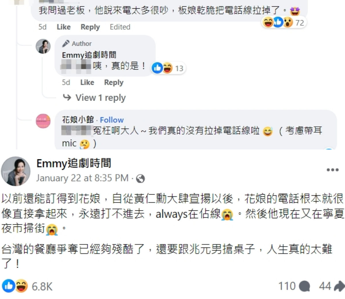 ▲▼             。（圖／翻攝Emmy追劇時間）